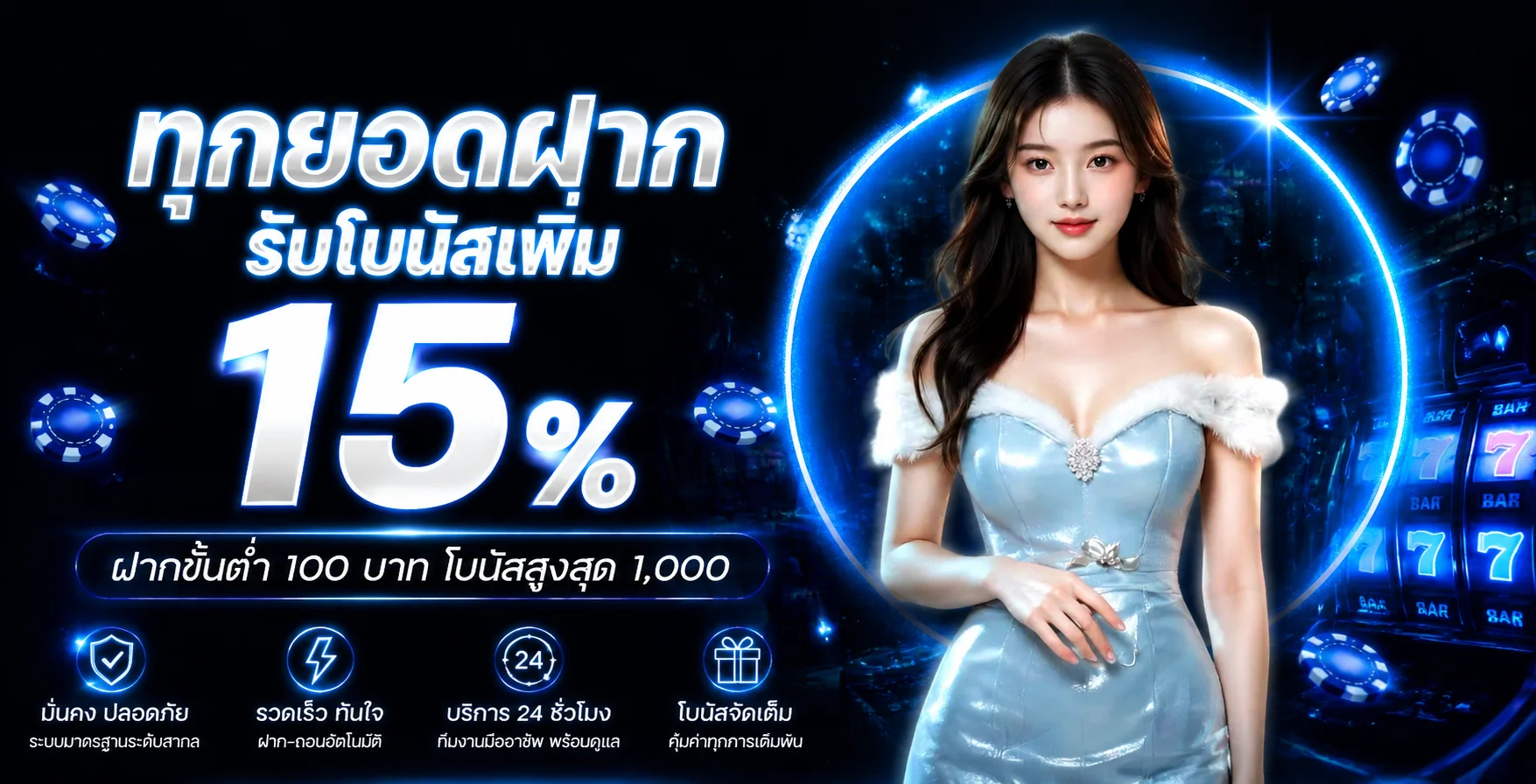 DPLUS88 เว็บตรง สล็อตออนไลน์ ทางเข้าและสมัครสมาชิก