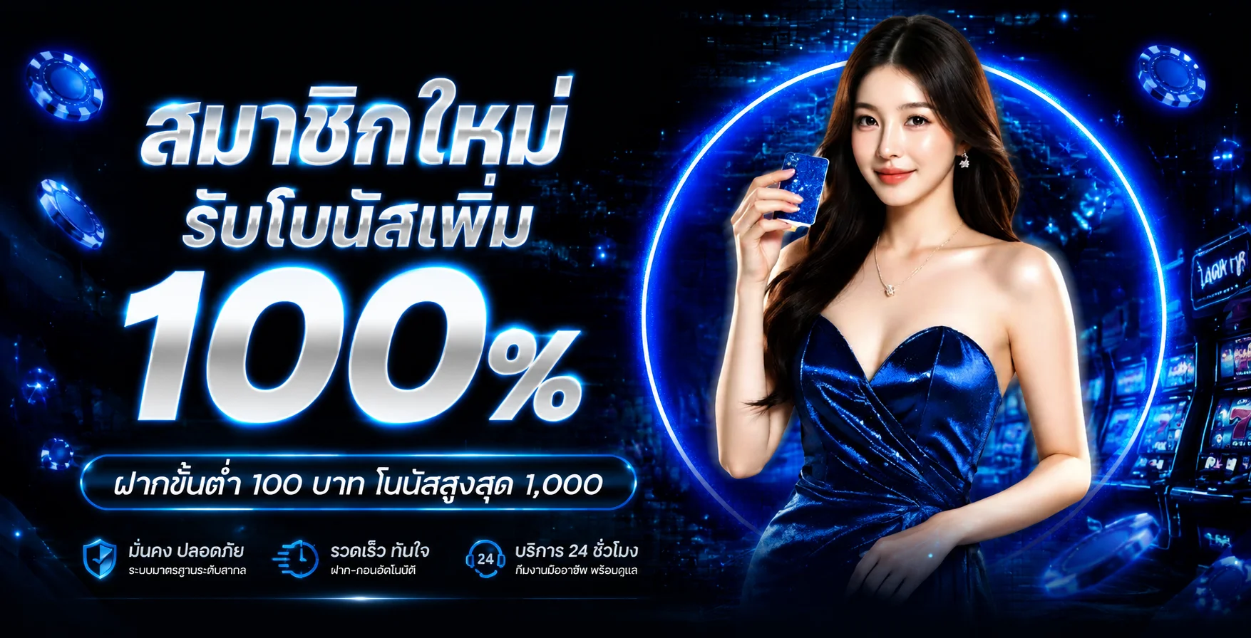 DPLUS88 เว็บตรง สล็อตออนไลน์ ทางเข้าและสมัครสมาชิก