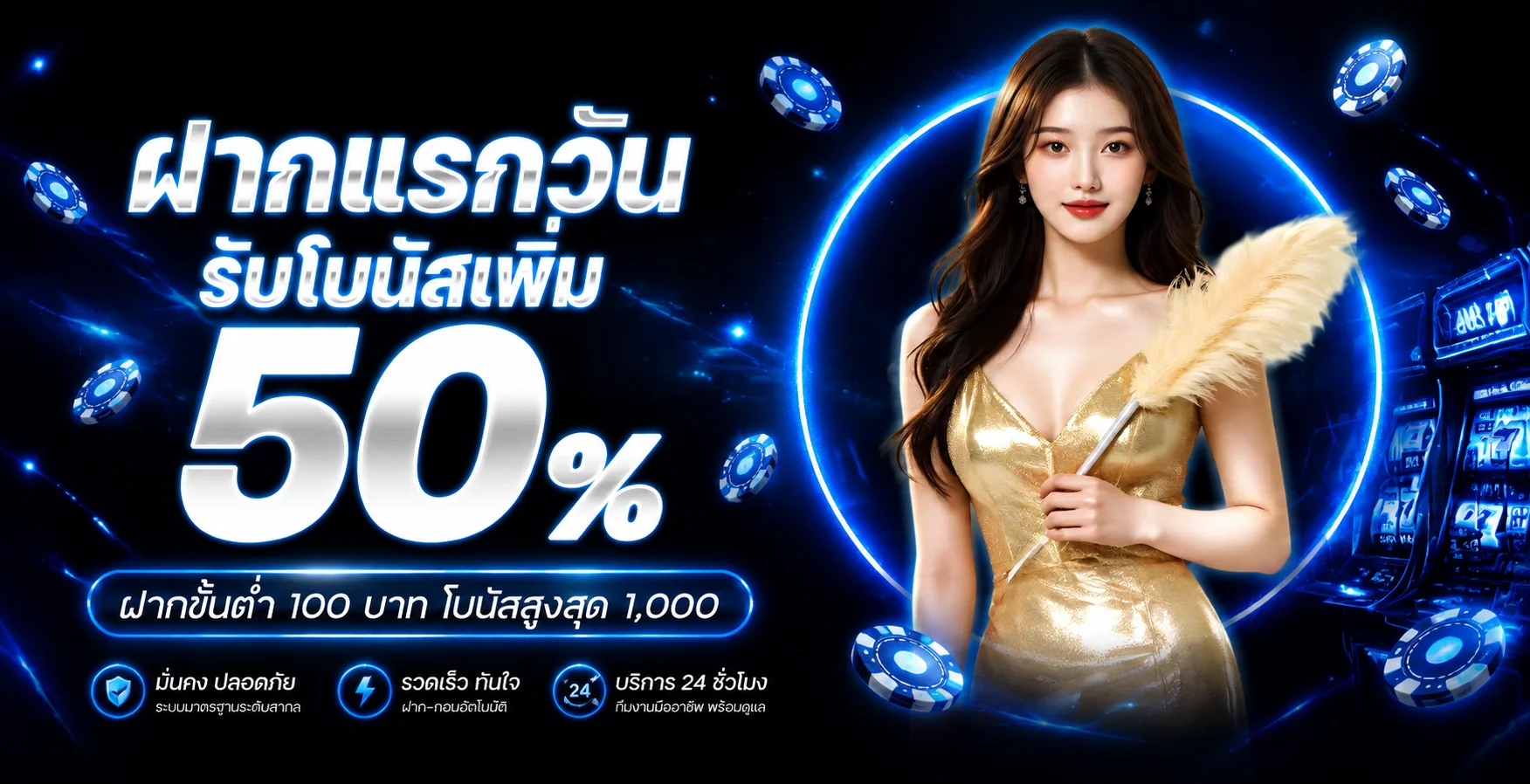 DPLUS88 เว็บตรง สล็อตออนไลน์ ทางเข้าและสมัครสมาชิก