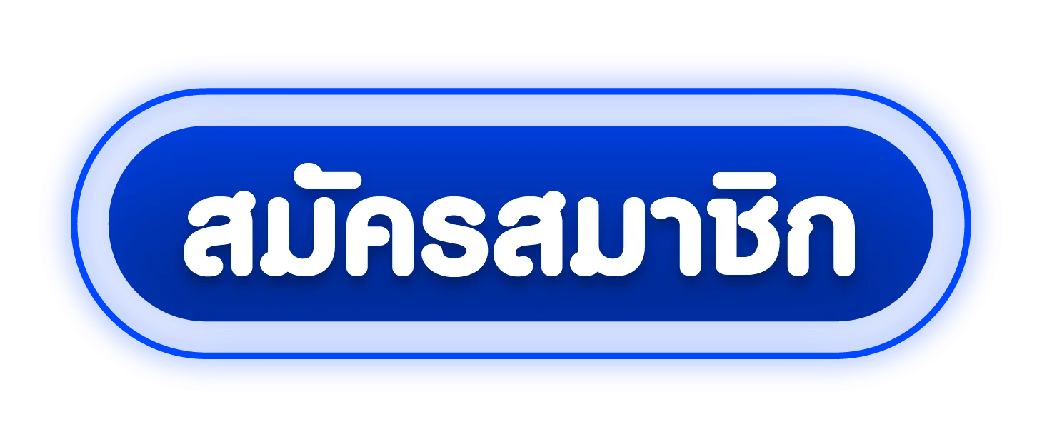 DPLUS88 เข้าสู่ระบบผ่านเว็บไซต์หลัก