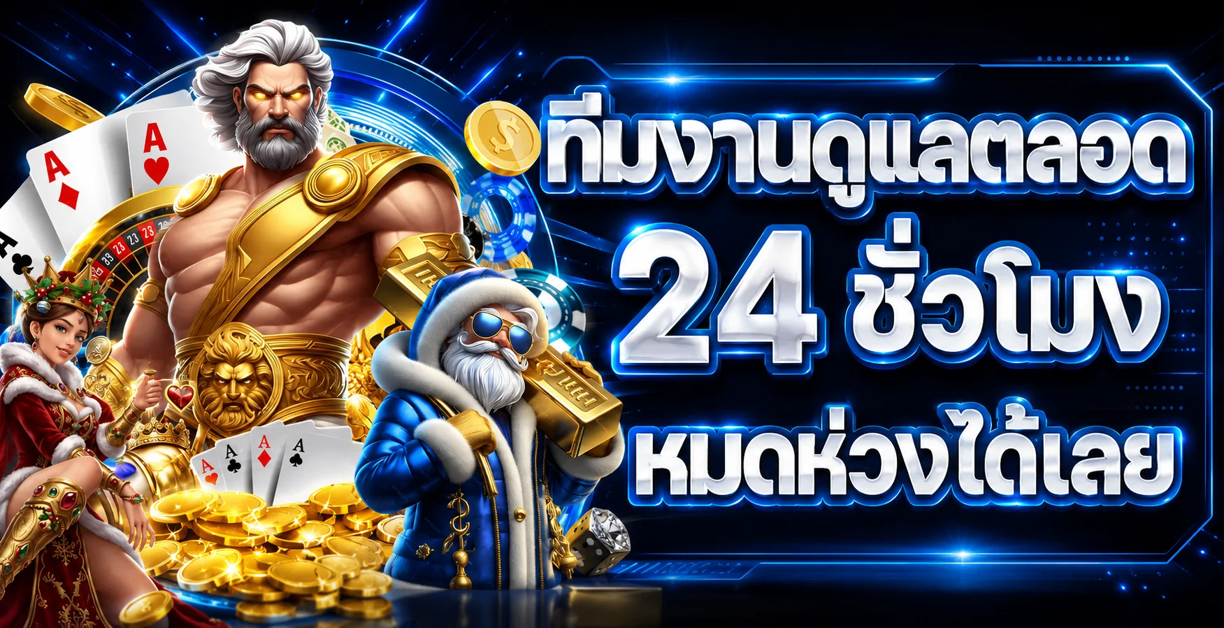 DPLUS88 สล็อตเว็บตรงและเกมออนไลน์ยอดนิยม